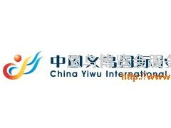 日用百貨交易會(huì) 搭建銷(xiāo)售平臺(tái)，共筑行業(yè)繁榮
