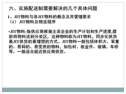 一文初識(shí)供應(yīng)鏈管理 恒捷供應(yīng)鏈