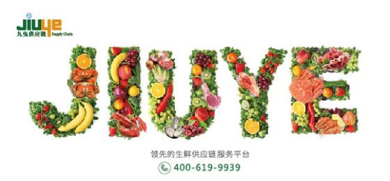 上海久耶供應(yīng)鏈管理官方微博   關(guān)注 g 私信 = 主頁(yè) 服務(wù)