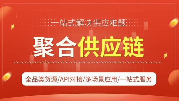 互聯(lián)網(wǎng)時(shí)代,供應(yīng)鏈服務(wù)已成為企業(yè)運(yùn)營(yíng)的重中之重